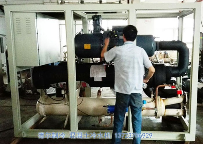 德爾制冷 箱式混凝土冷水機(jī)