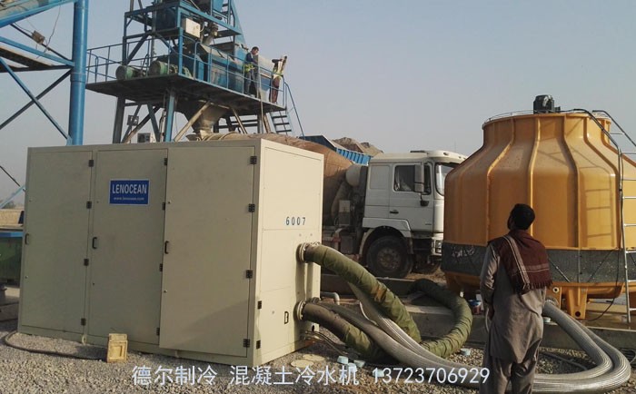 德爾制冷 箱式混凝土冷水機(jī)